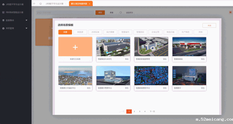 海量资源免费使用