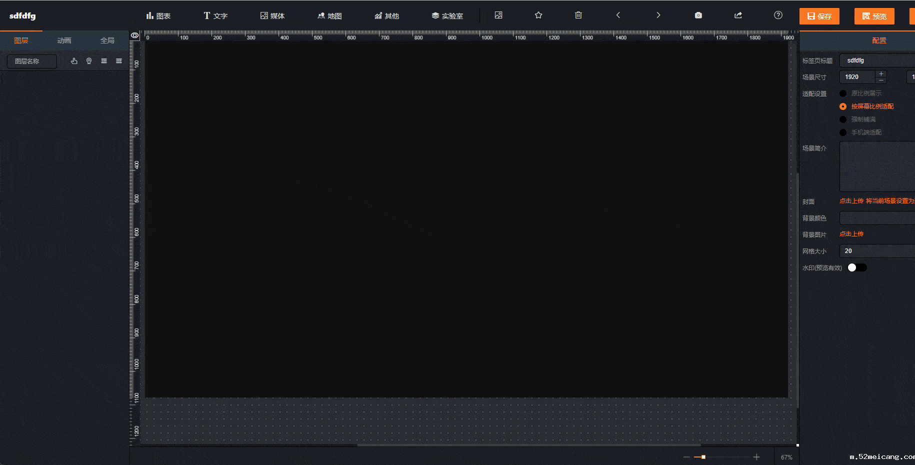 拖拉拽搭建BI大屏