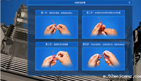 某三维作业指导书