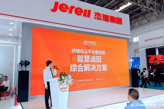 中国工程院院士刘合莅临捷瑞数字cippe展位参观指导