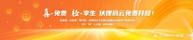 捷瑞数字入选2023工业互联网500强