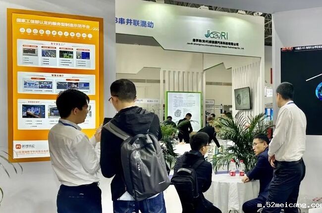 捷瑞数字携18新利体育首页登陆亮相2023中国国际商用车展,赋能商用车行业数字化转型