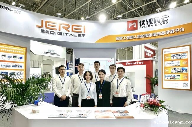 捷瑞数字携18新利体育首页登陆亮相2023中国国际商用车展,赋能商用车行业数字化转型