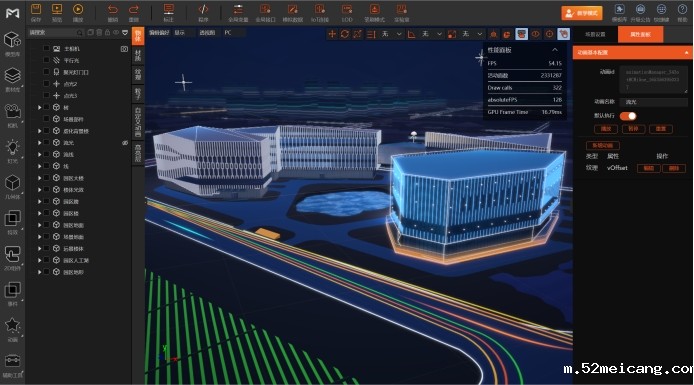3D编辑器的性能优化与渲染技术的研究