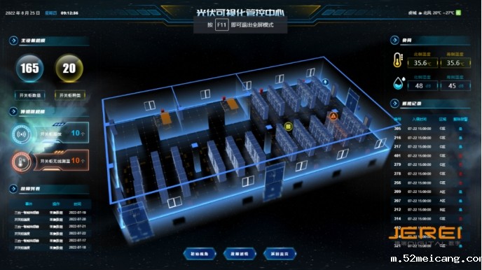 智慧储能如何赋能未来能源管理发展