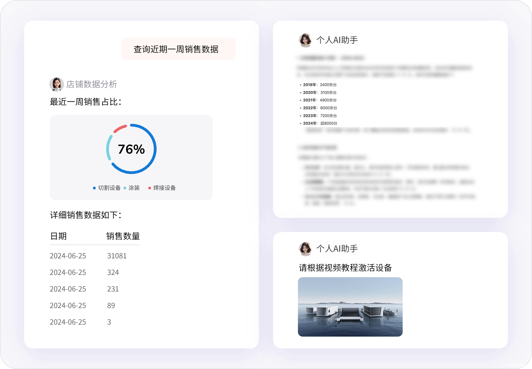 新利18体育iosAI智能知识库知识互动-知识点评标注