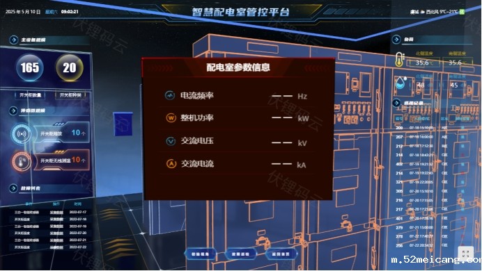 数字驱动智慧园区绿色高效转型