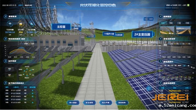 智慧光伏：开启新能源高效发展新时代