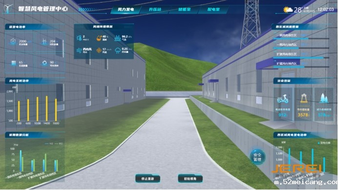 智慧风电——以科技之力唤醒绿色能源新动能