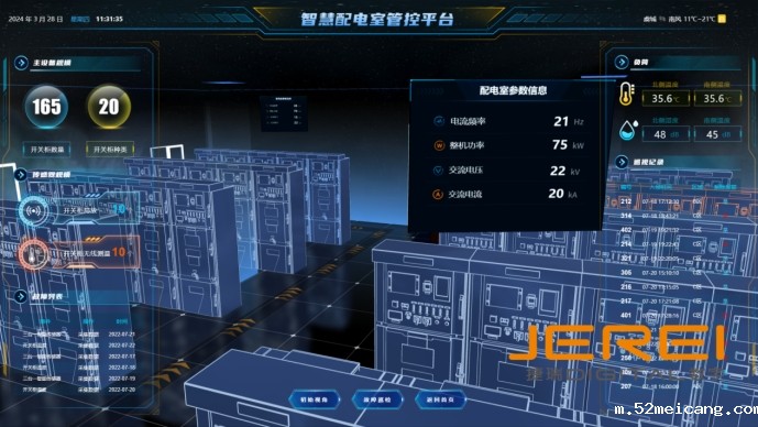 智慧<em style='color:red;'>锂电</em>：驱动能源行业变革与未来展望