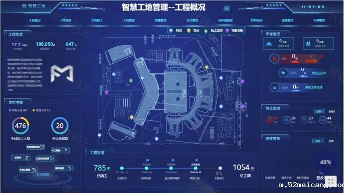 智慧工地 工程建设的数字化革新