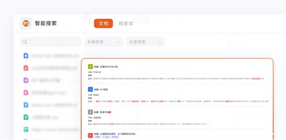 Agent 开发平台驱动企业智能体创新落地